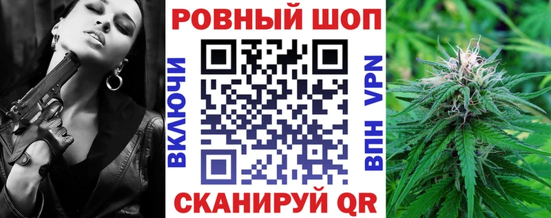 Названия наркотиков Семилуки Cocaine  Бошки Шишки  Alpha-PVP  блэк спрут tor  МЕФ  ГАШ 