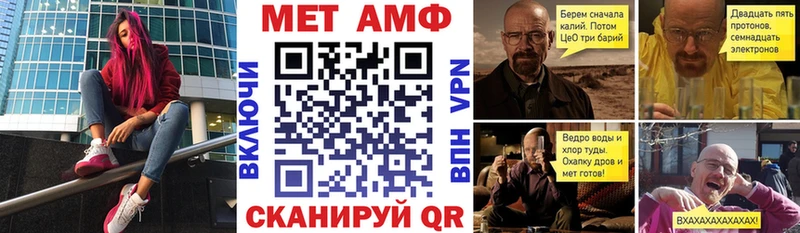 Amphetamine 98%  купить   Семилуки 