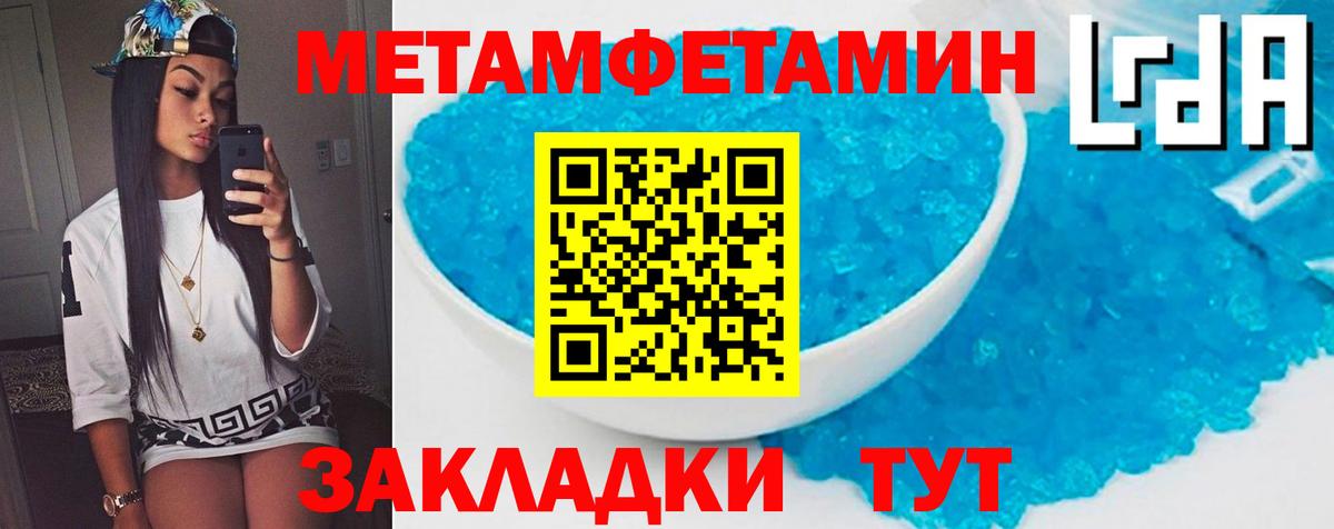 Amphetamine Premium Семилуки