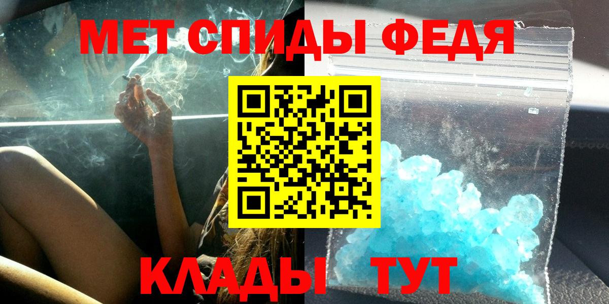 Семилуки  Amphetamine Розовый  Вход с VPN 