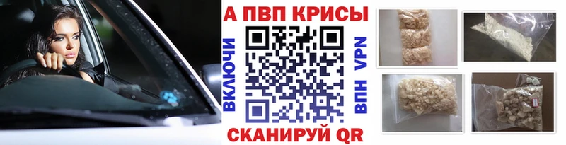 наркота  Семилуки  APVP СК 