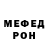 МЕФ кристаллы SLADDDA SHOT