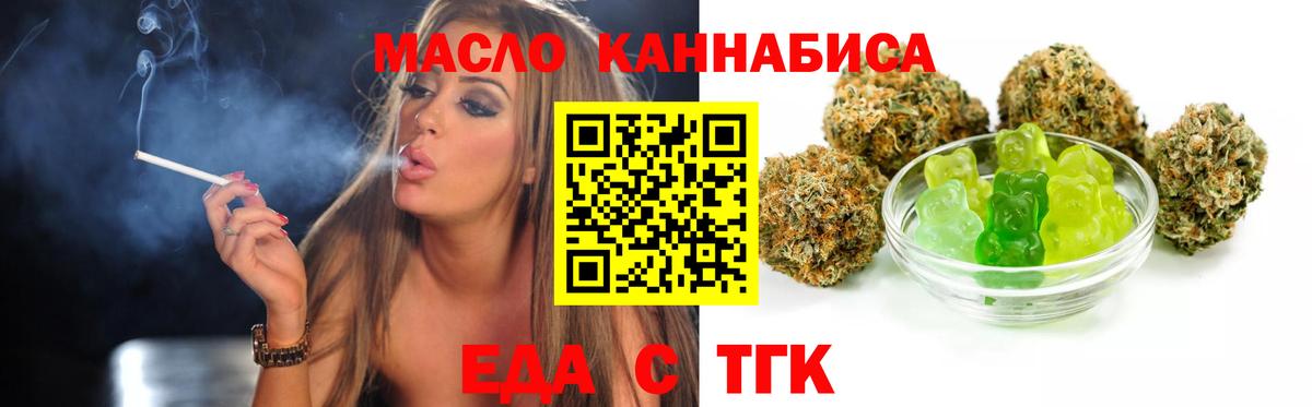 Canna-Cookies конопля  Вход с VPN  Семилуки 