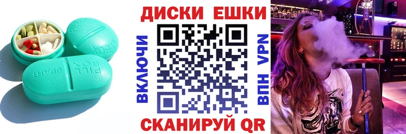 ЭКСТАЗИ louis Vuitton KRAKEN ONION Семилуки