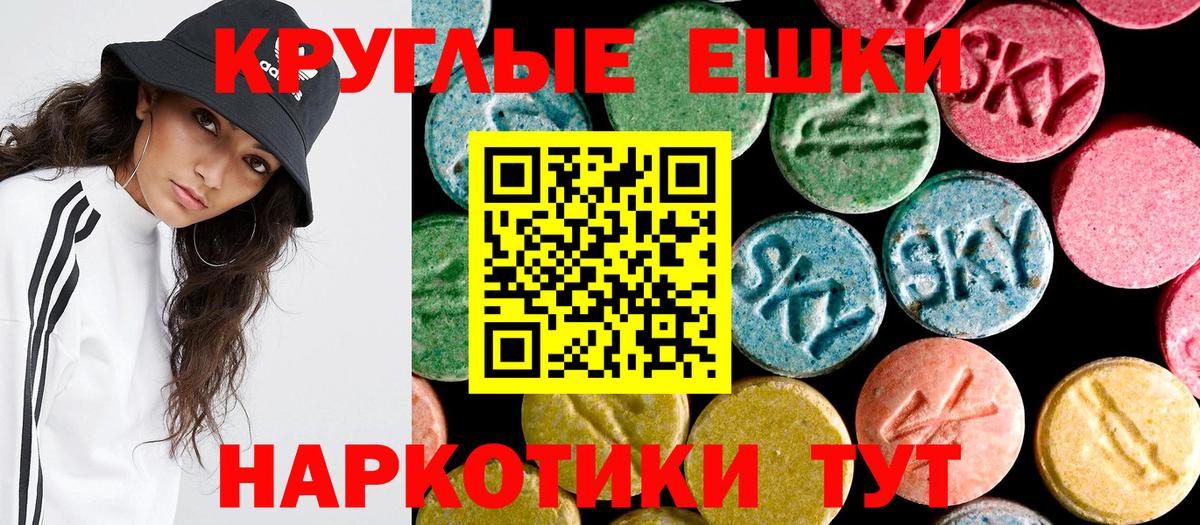 Экстази  Экстази бентли  Экстази Punisher  Вход с VPN  Семилуки 