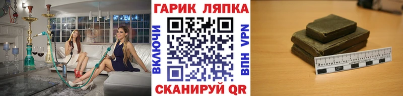 Гашиш VHQ ОМГ ОМГ онион Семилуки