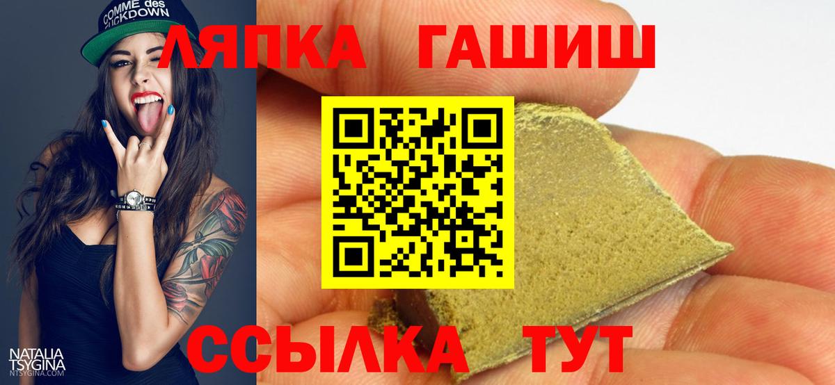 ГАШИШ AMNESIA HAZE Семилуки