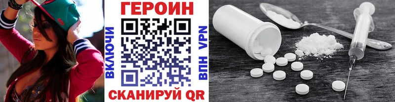 площадка наркотические препараты  Семилуки  Героин герыч 