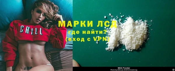 спайс Балабаново