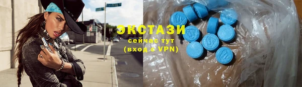 спайс Балабаново