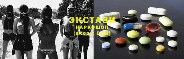 амф Баксан