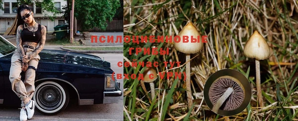 кокаин Балахна