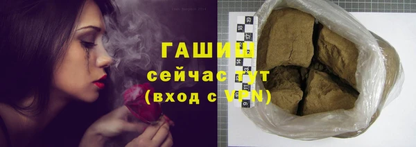 амф Баксан