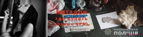 спайс Балабаново