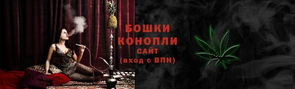 спайс Балабаново
