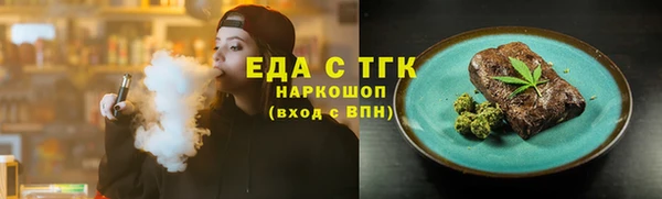 кокаин Балахна