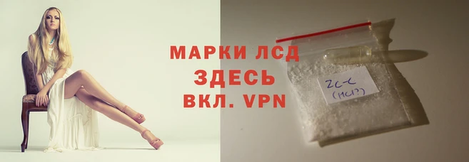 кокаин Балахна