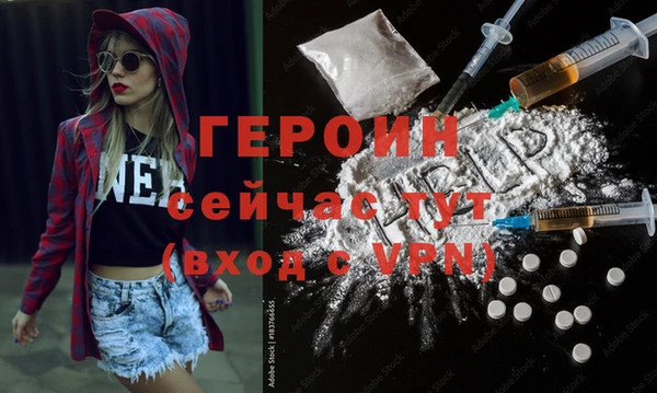 спайс Балабаново