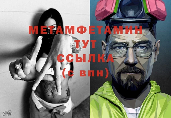 амф Баксан