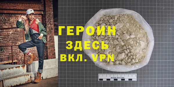 спайс Балабаново