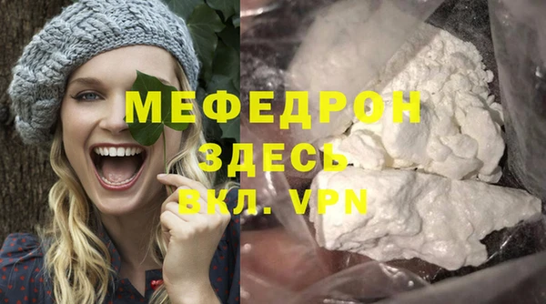 амф Баксан