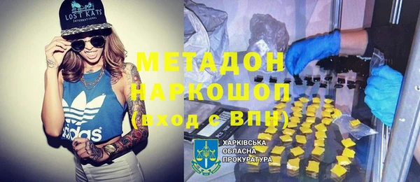 кокаин Балахна