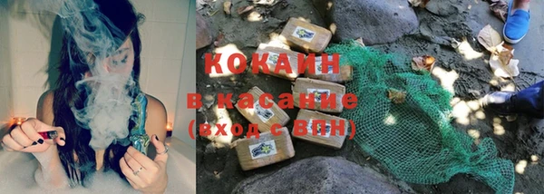 спайс Балабаново