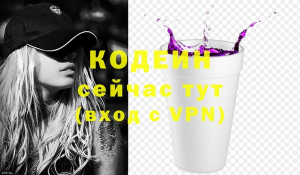 амф Баксан