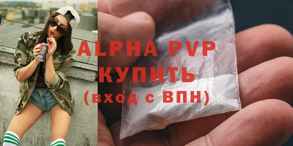 спайс Балабаново