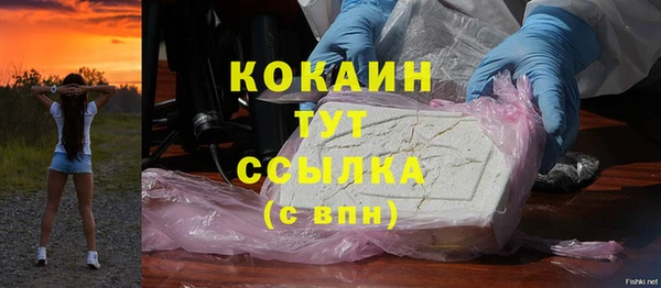 кокаин Балахна