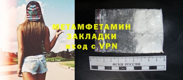амф Баксан