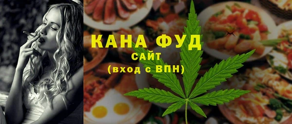 спайс Балабаново