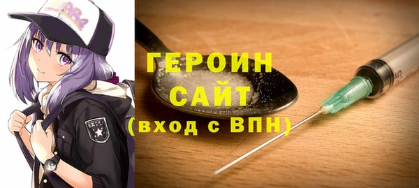 спайс Балабаново