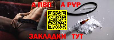 скорость mdpv Обь