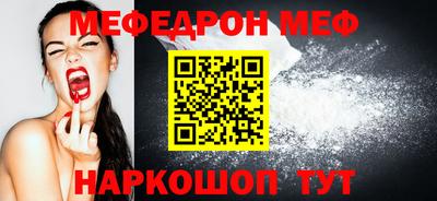 соль курить ск Нягань