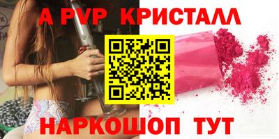 соль курить ск Нягань