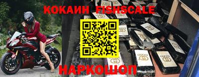соль курить ск Нягань