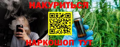 соль курить ск Нягань