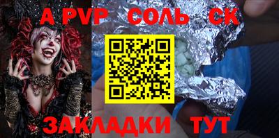 скорость mdpv Обь