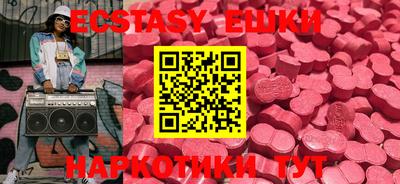 ECSTASY Обнинск