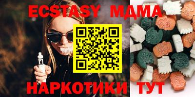 соль курить ск Нягань