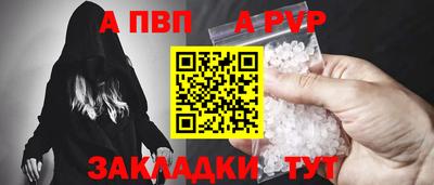 соль курить ск Нягань