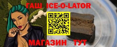 соль курить ск Нягань