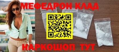 скорость mdpv Обь