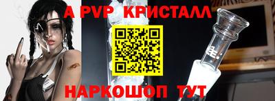 скорость mdpv Обь