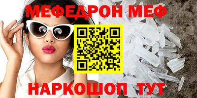 соль курить ск Нягань