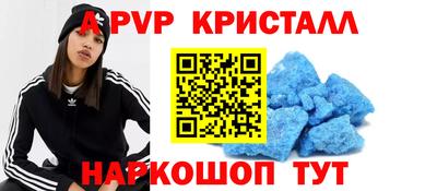 соль курить ск Нягань