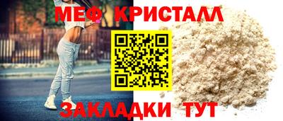 соль курить ск Нягань