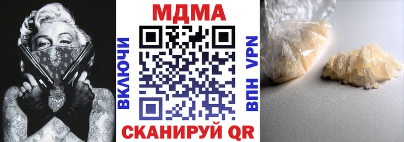блэк спрут зеркало Семилуки МДМА crystal
