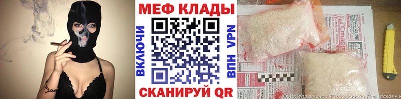 Меф мука Семилуки